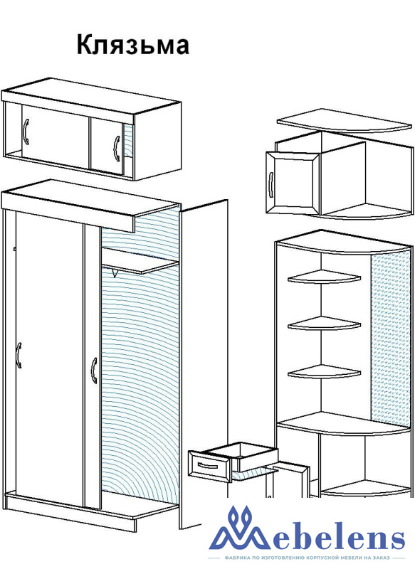 Модульная прихожая Клязьма